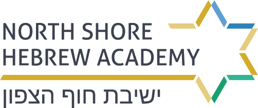 NSHA Logo